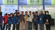 정발산동 - 전국주민자치박람회 장려상 수상